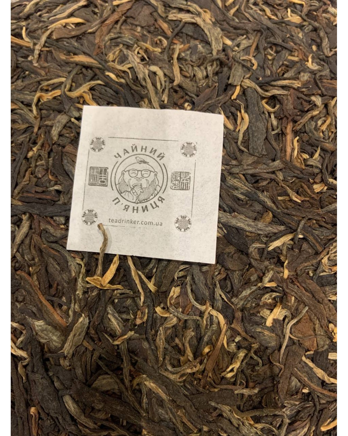 Чай Габа шен пуер «спостерігач» Чай Габа шен пуер «спостерігач»