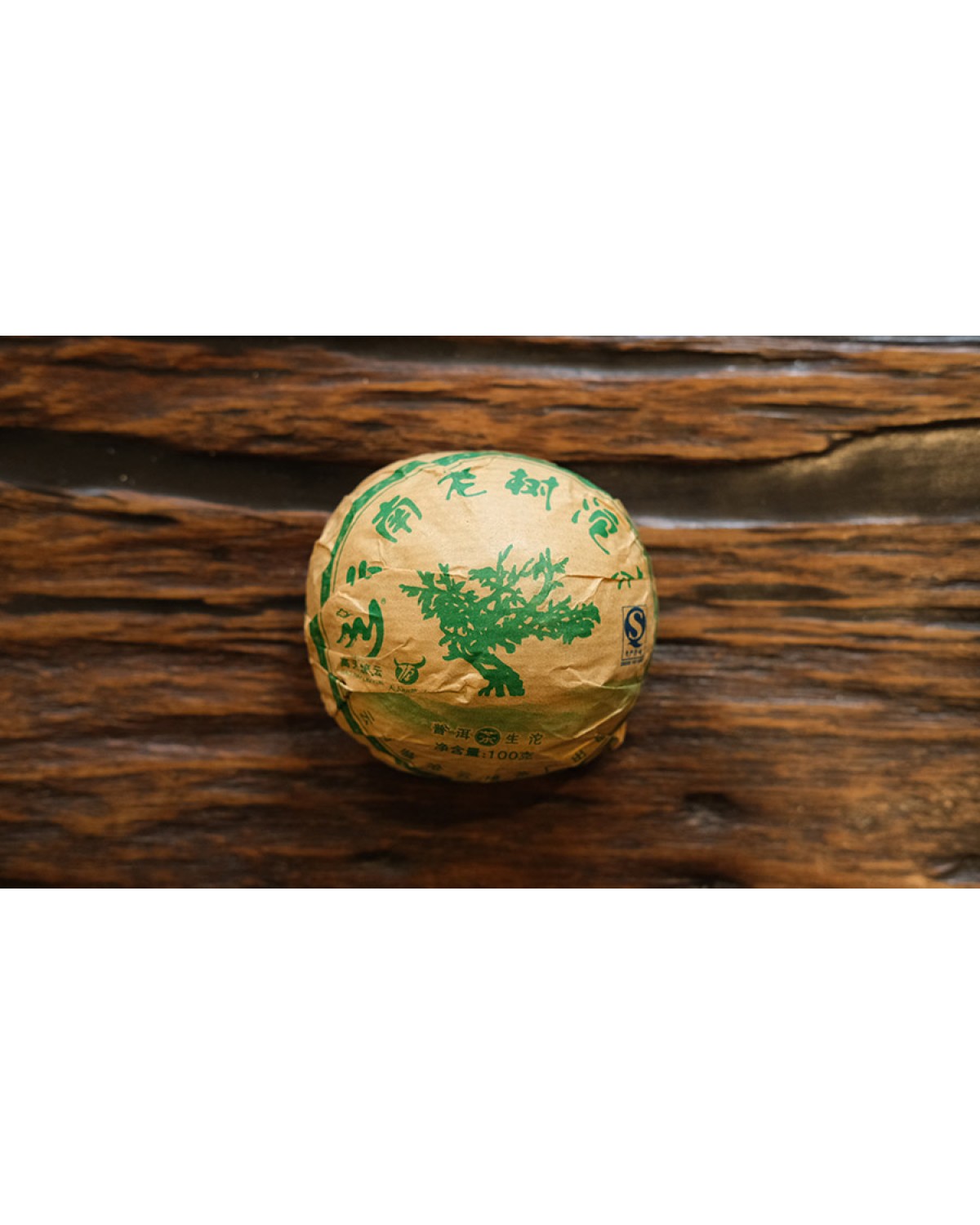 Шен пуер точа юнь хай 2017