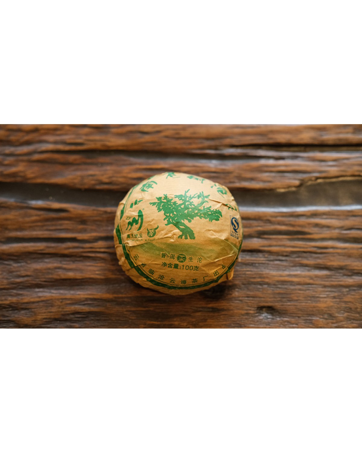 Шен пуер точа юнь хай 2017