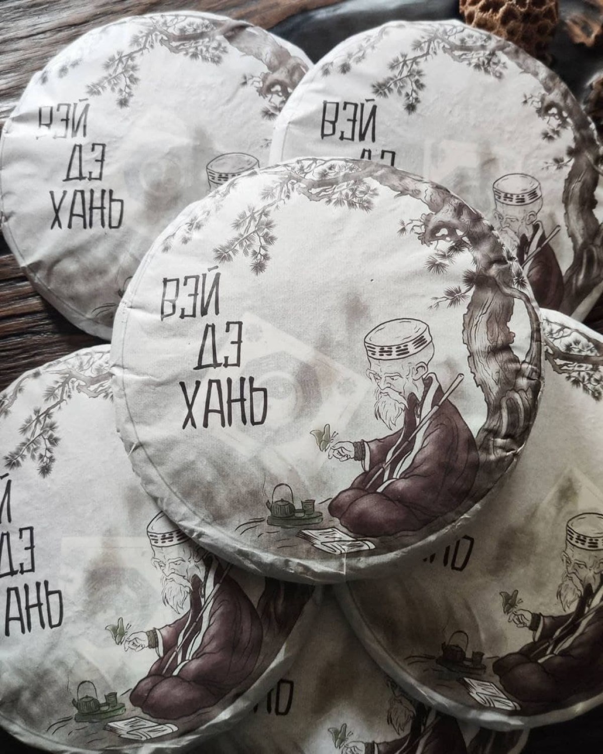 Шен пуер вей де хань