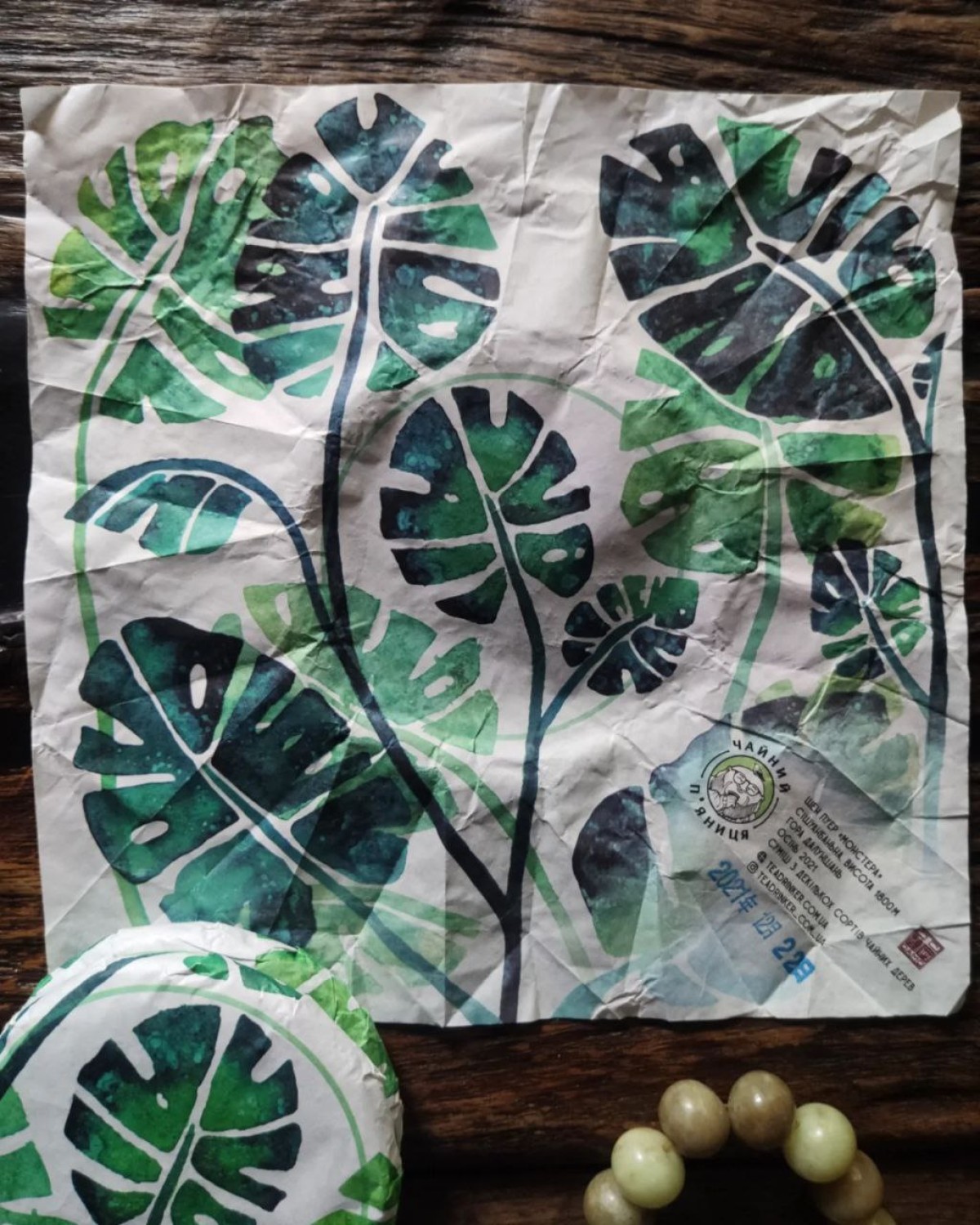 Чай Шен пуер монстера