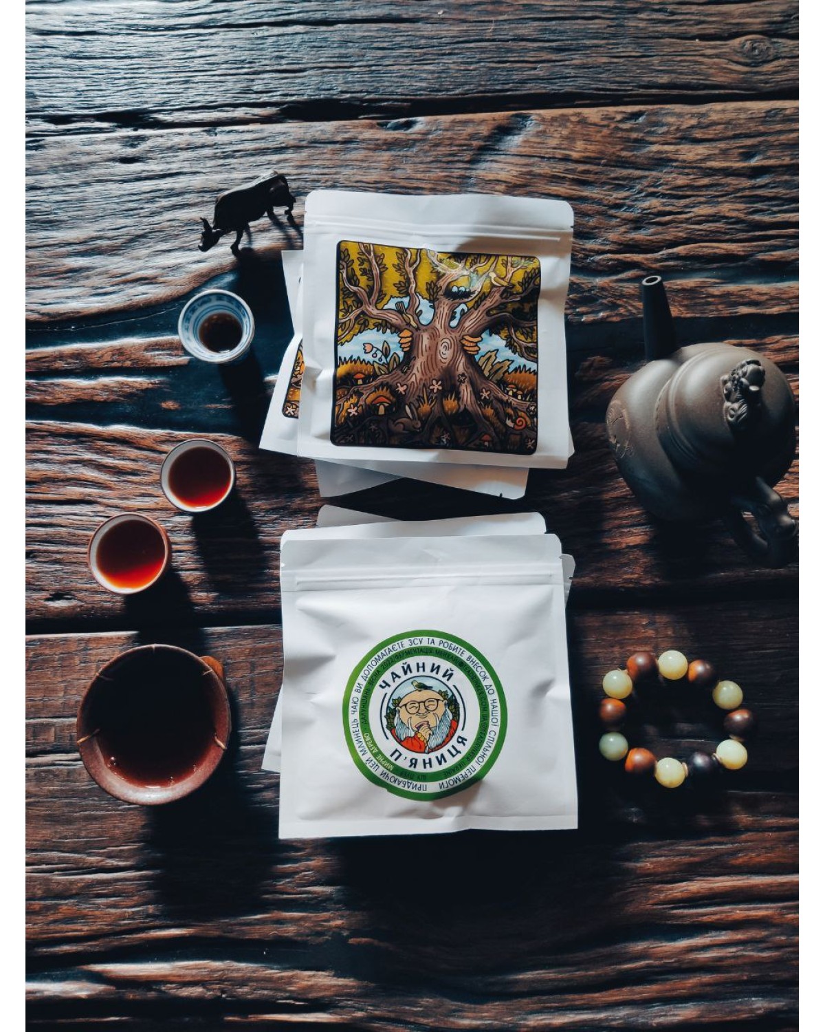 Чай Шу пуер мирне дерево