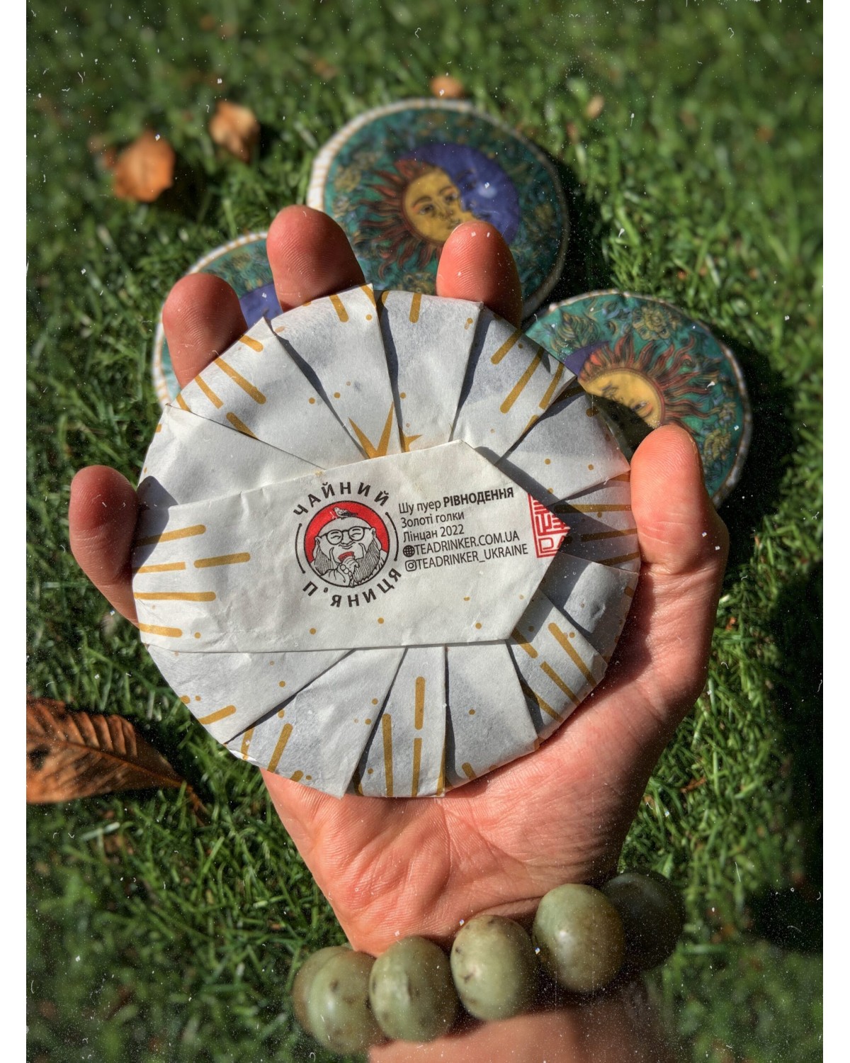 Чай Шу пуер рівнодення