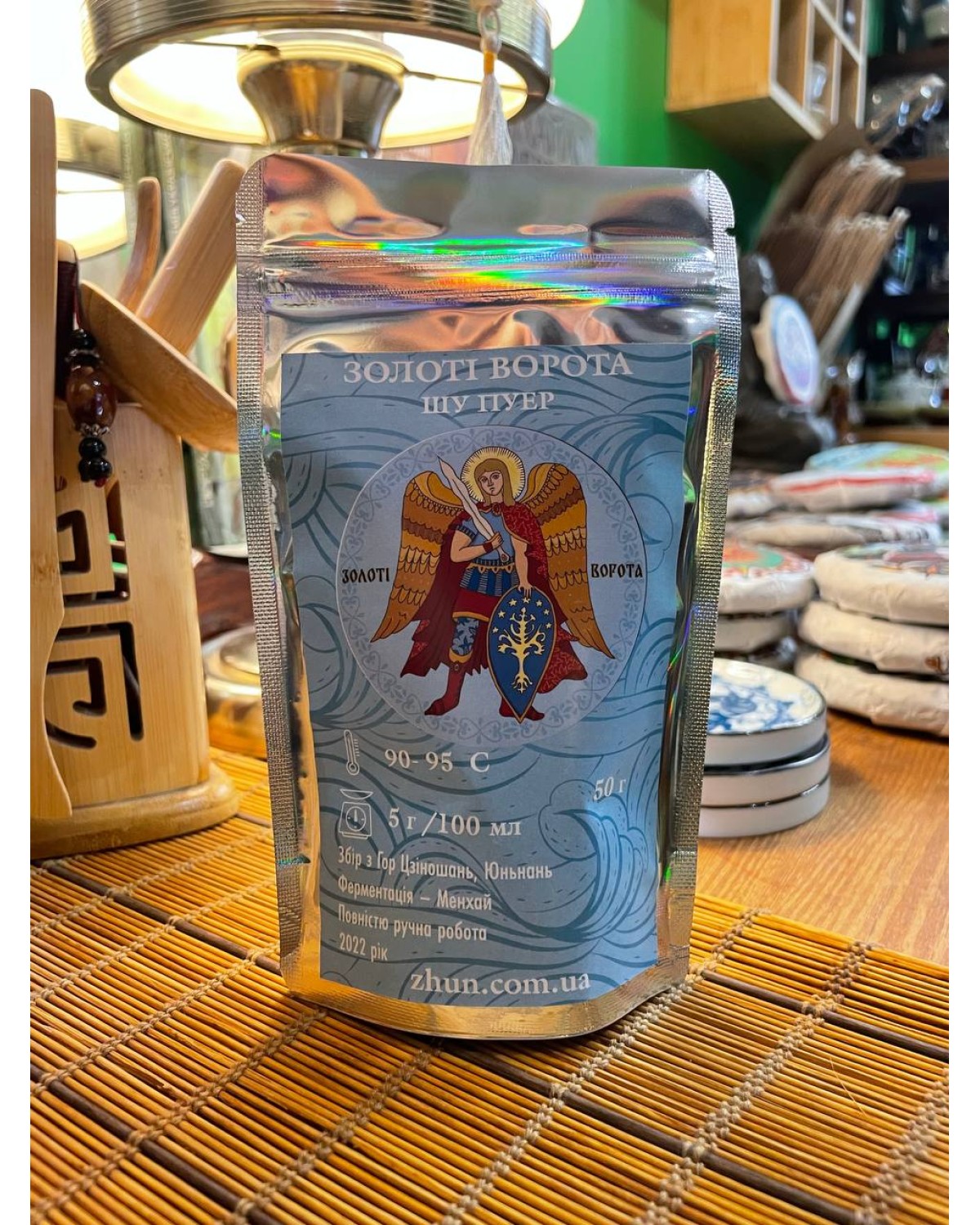 Чай Шу пуер золоті ворота 50г