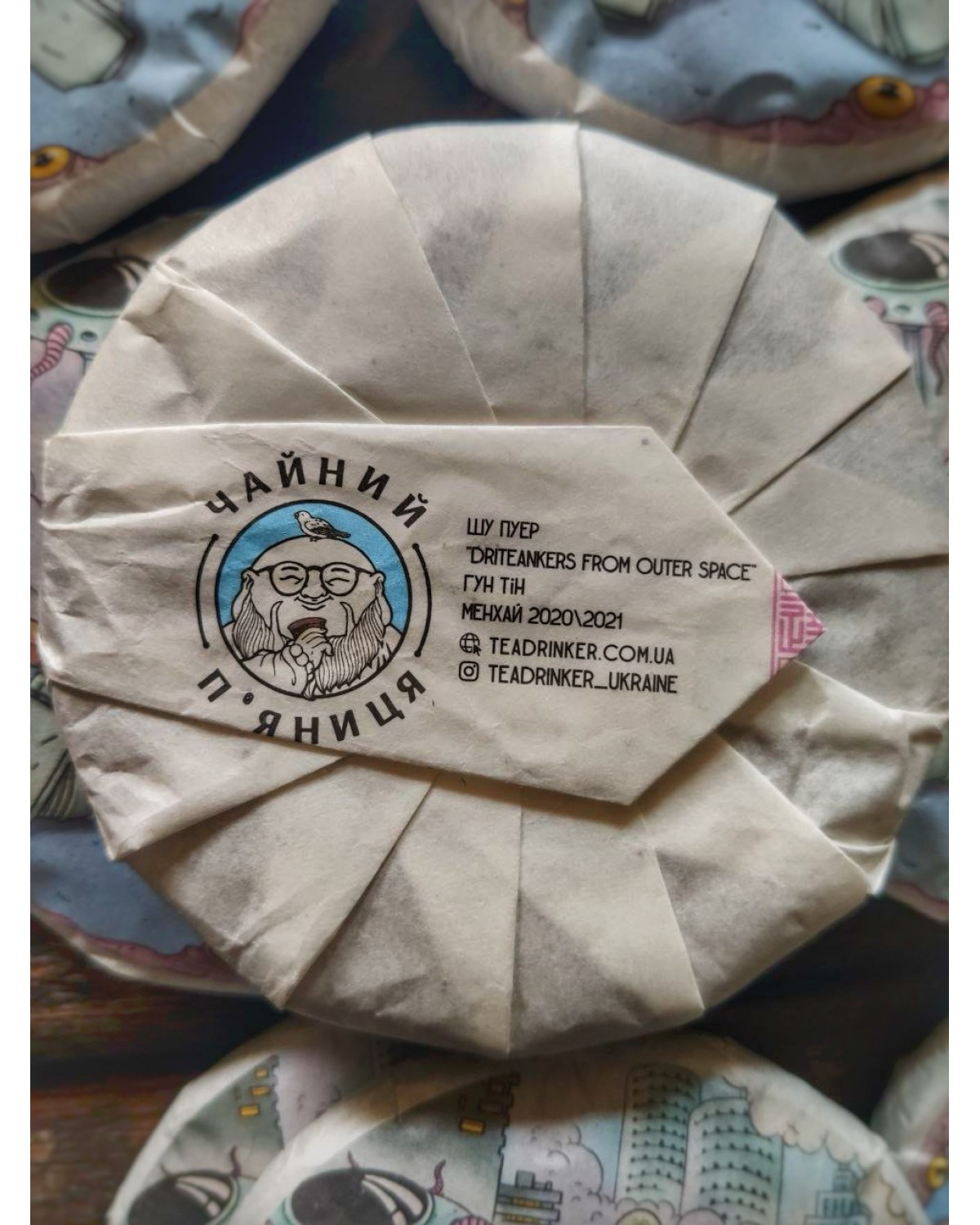 Чай Шу пуер DRITEANKERS FROM OUTER SPACE / BAD ROBOT