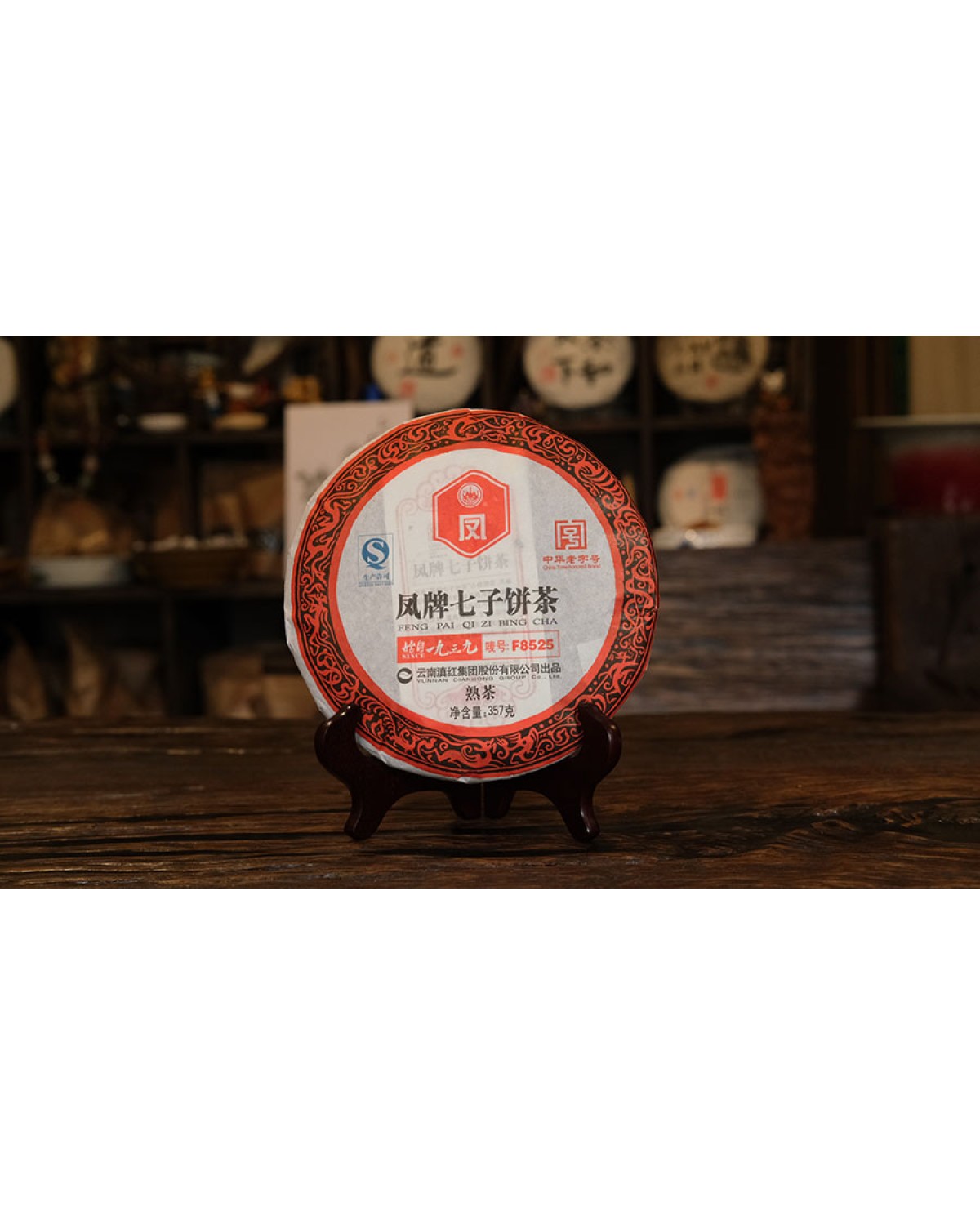 Шу пуер "Фен Цін"