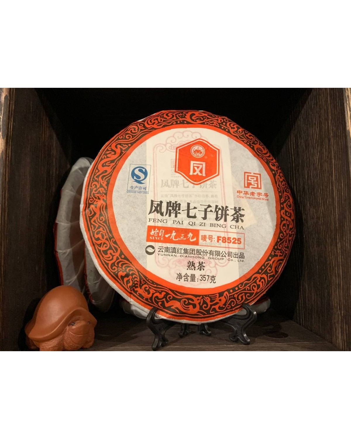 Шу пуер "Фен Цін"