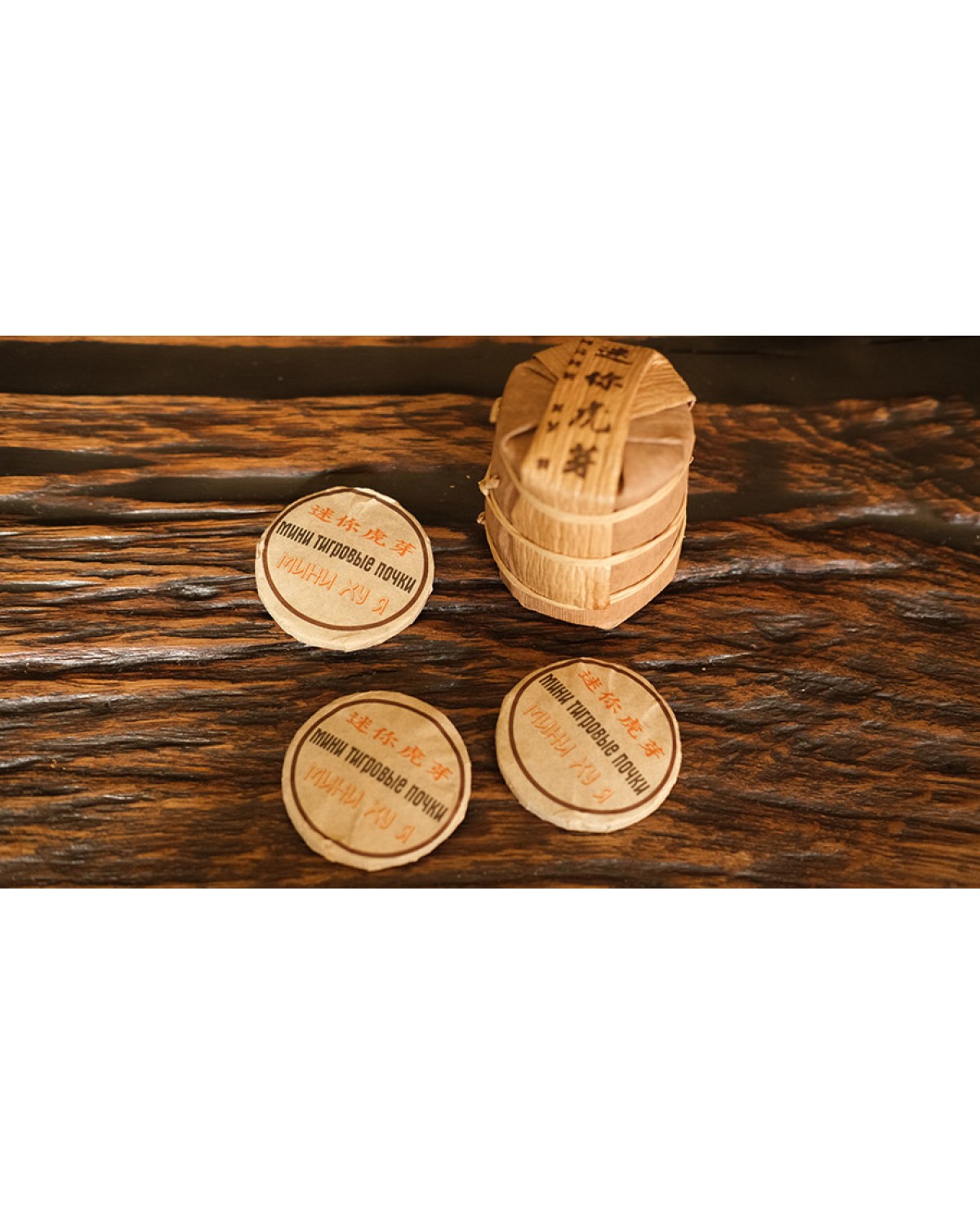 Мі ні ху я 迷你虎芽 Мі ні ху я 迷你虎芽