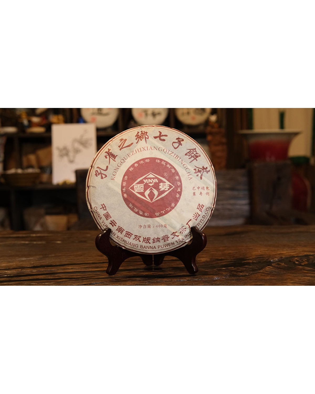 Шу кун цюе чжі сян (Батьківщина Павлінов) пу вень ча чан 2006