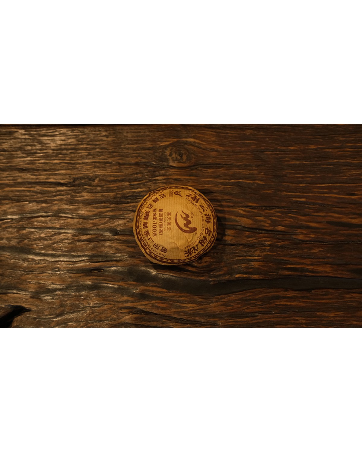 Шу пуер точа юнь хай 2019