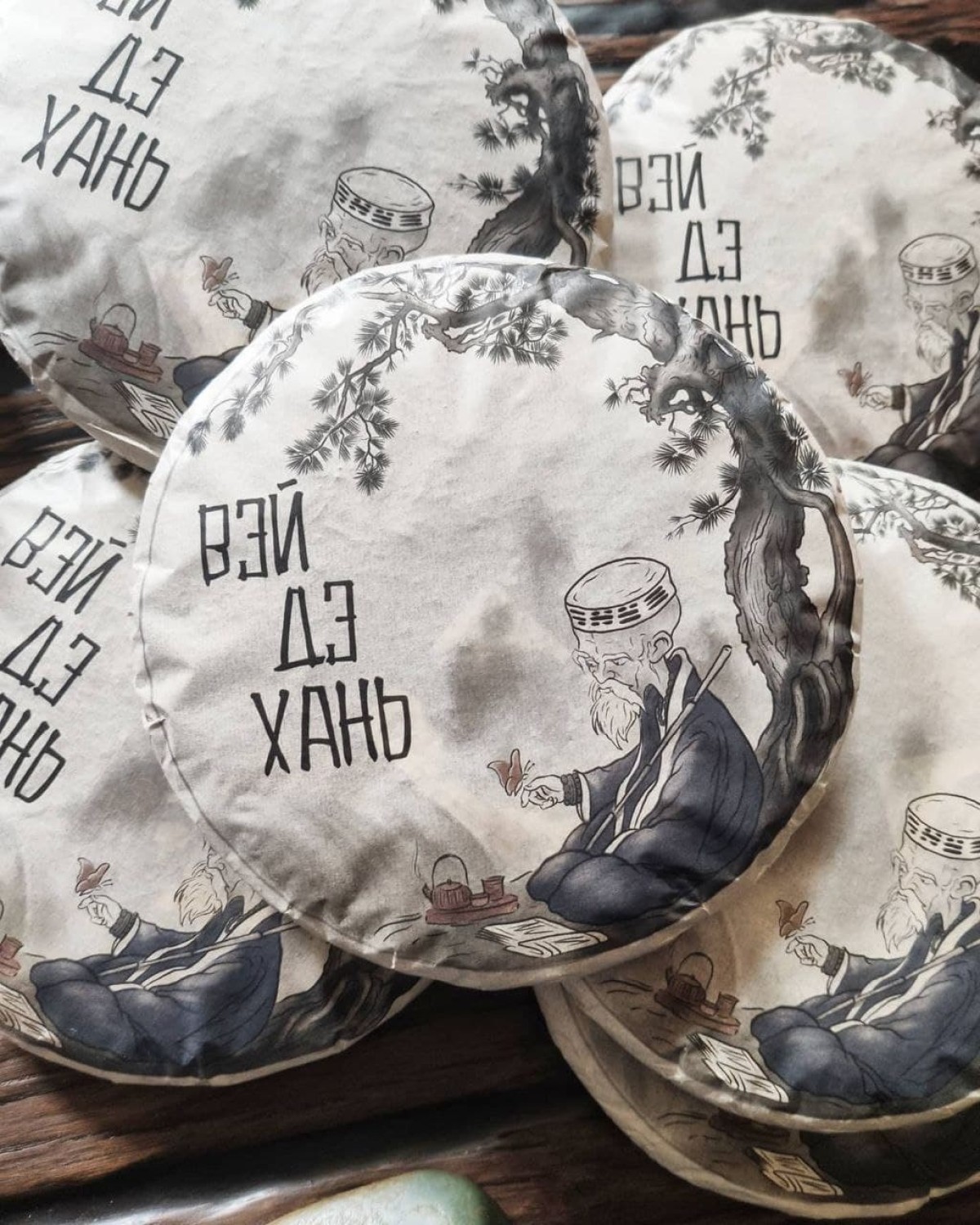 Шу пуер вей де хань