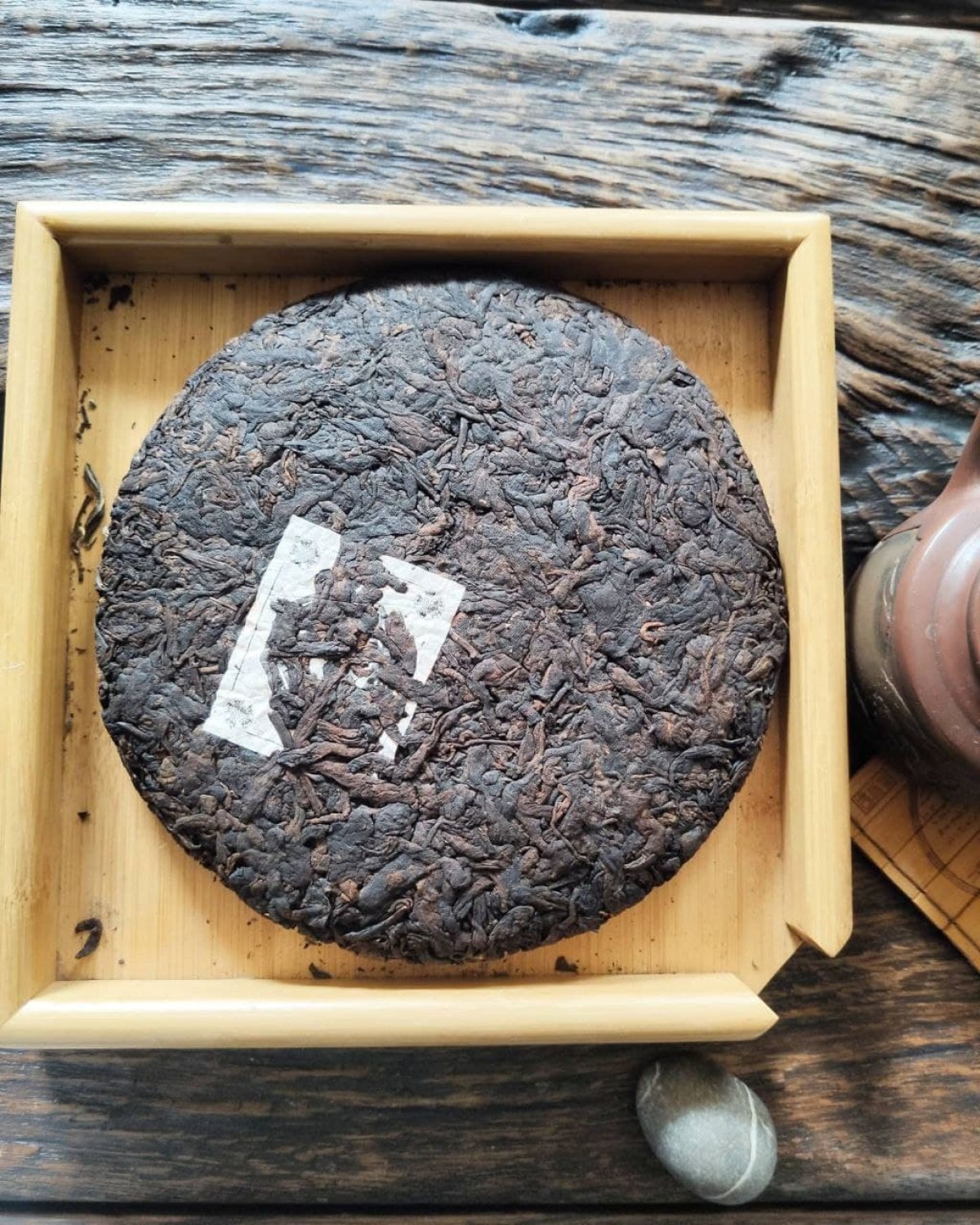 Шу пуер вей де хань Шу пуер вей де хань