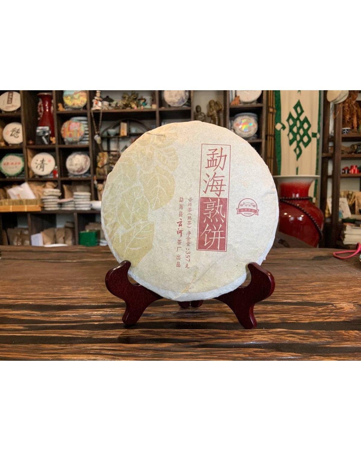 Шу пуер юнь хе 2010