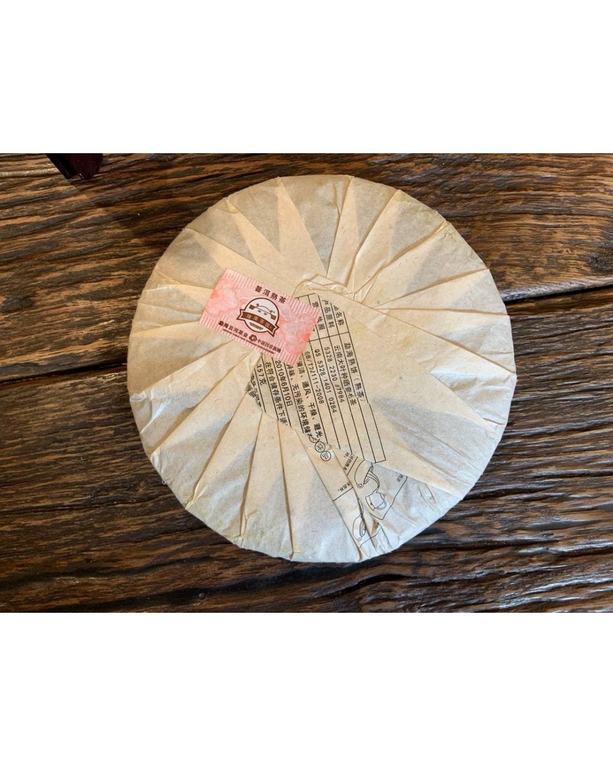 Шу пуер юнь хе 2010