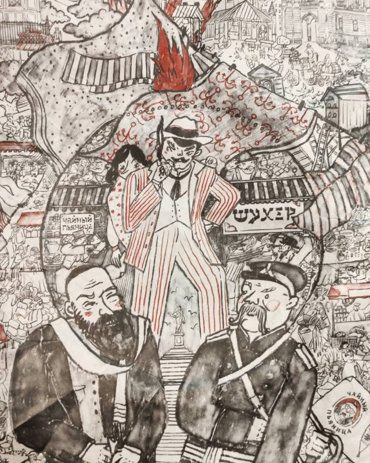 Шу пуер шухер