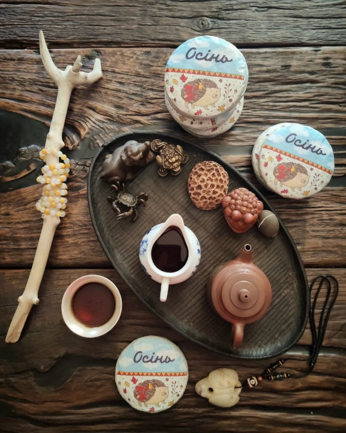 Шу пуер "Осінь"