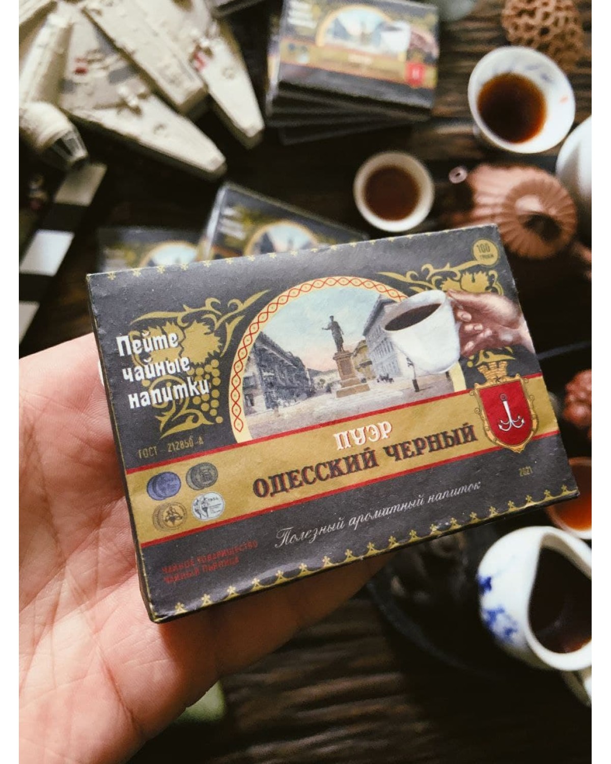 Шу пуер "Одеський Чорний"