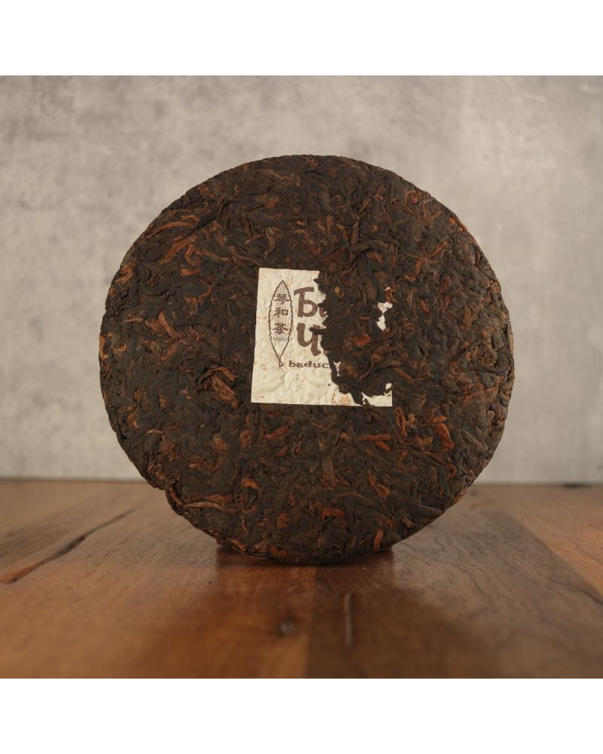 Шу пуер сян ба лао сільщина 乡巴佬熟普洱饼