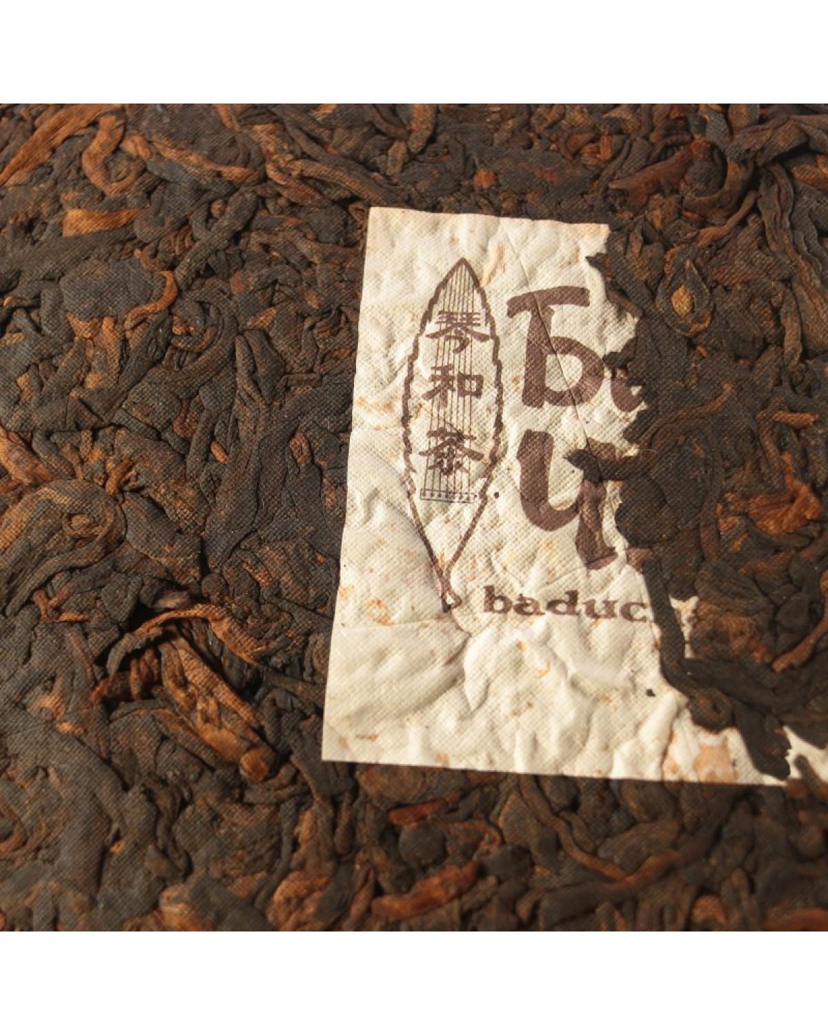 Шу пуер сян ба лао сільщина 乡巴佬熟普洱饼