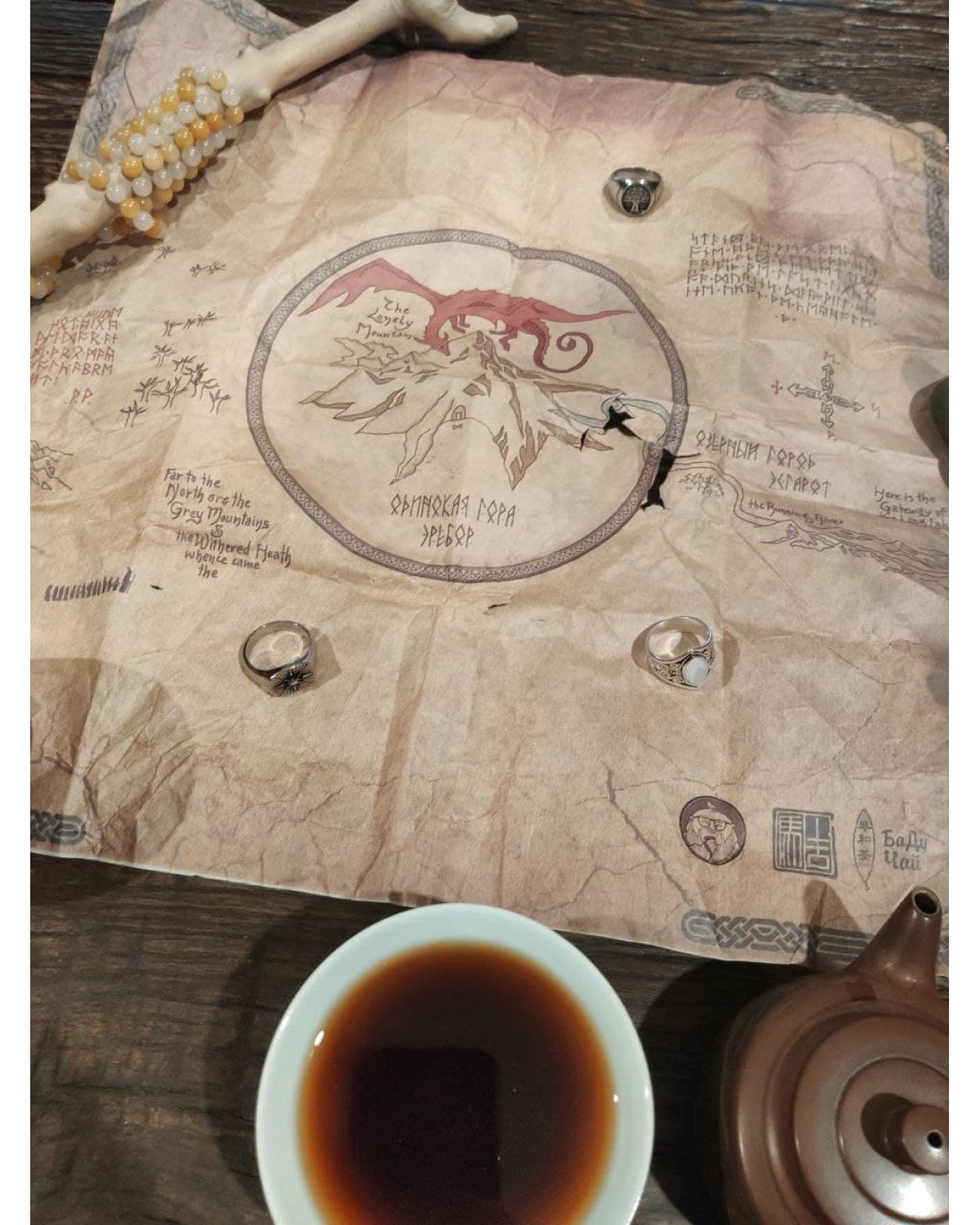 Шу пуер "Еребор - одинока гора"