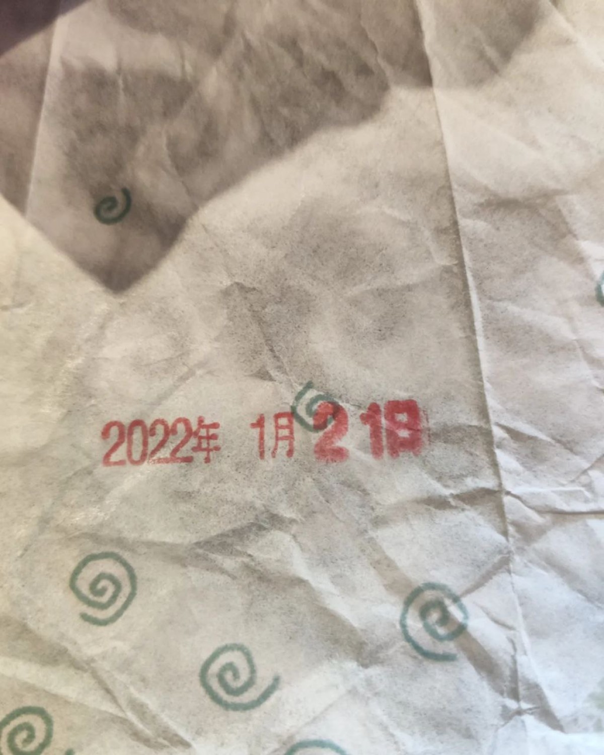 Чай Шу пуер звіри /НАГВАЛЬ/ Чай Шу пуер звіри /НАГВАЛЬ/