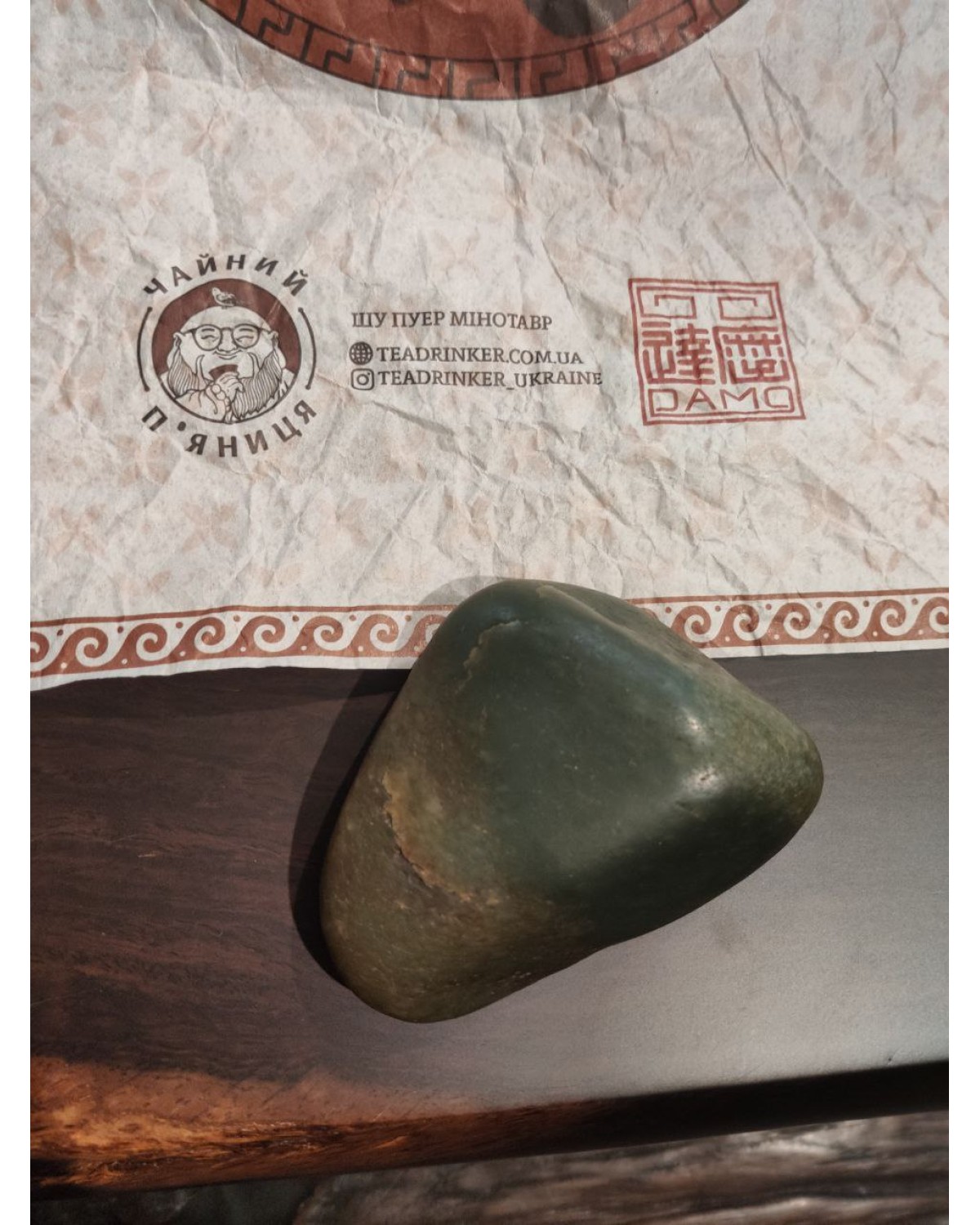 Чай Шу пуер мінотавр