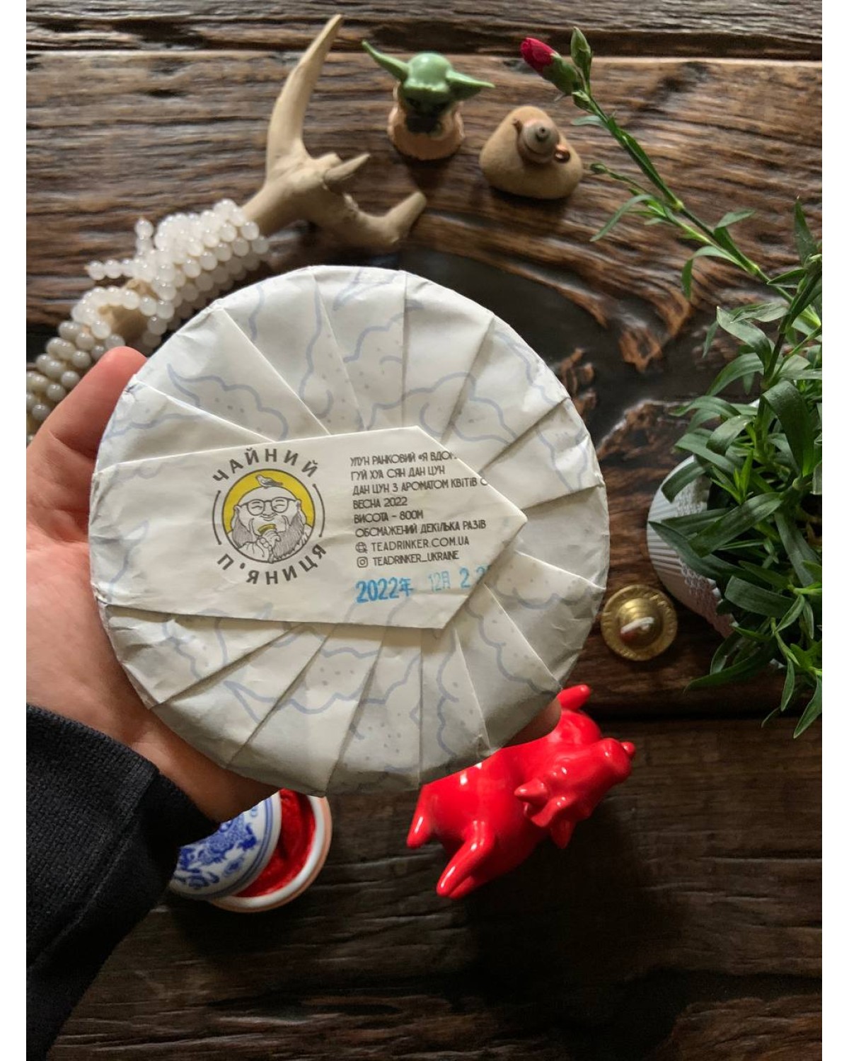 Чай Гуандунський улун гуй хуа сян дан цун "Я Вдома"