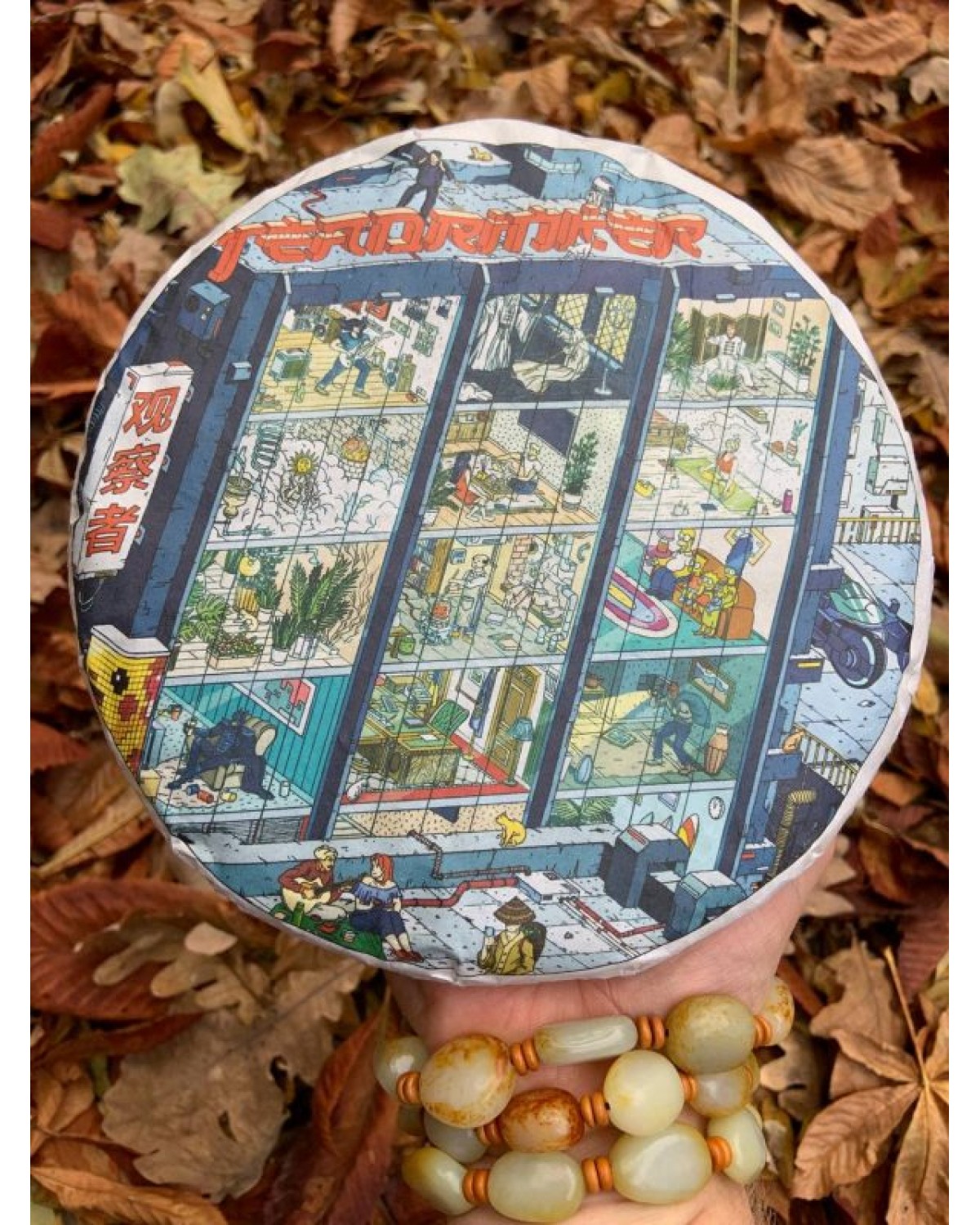 Габа улун спостерігач 3