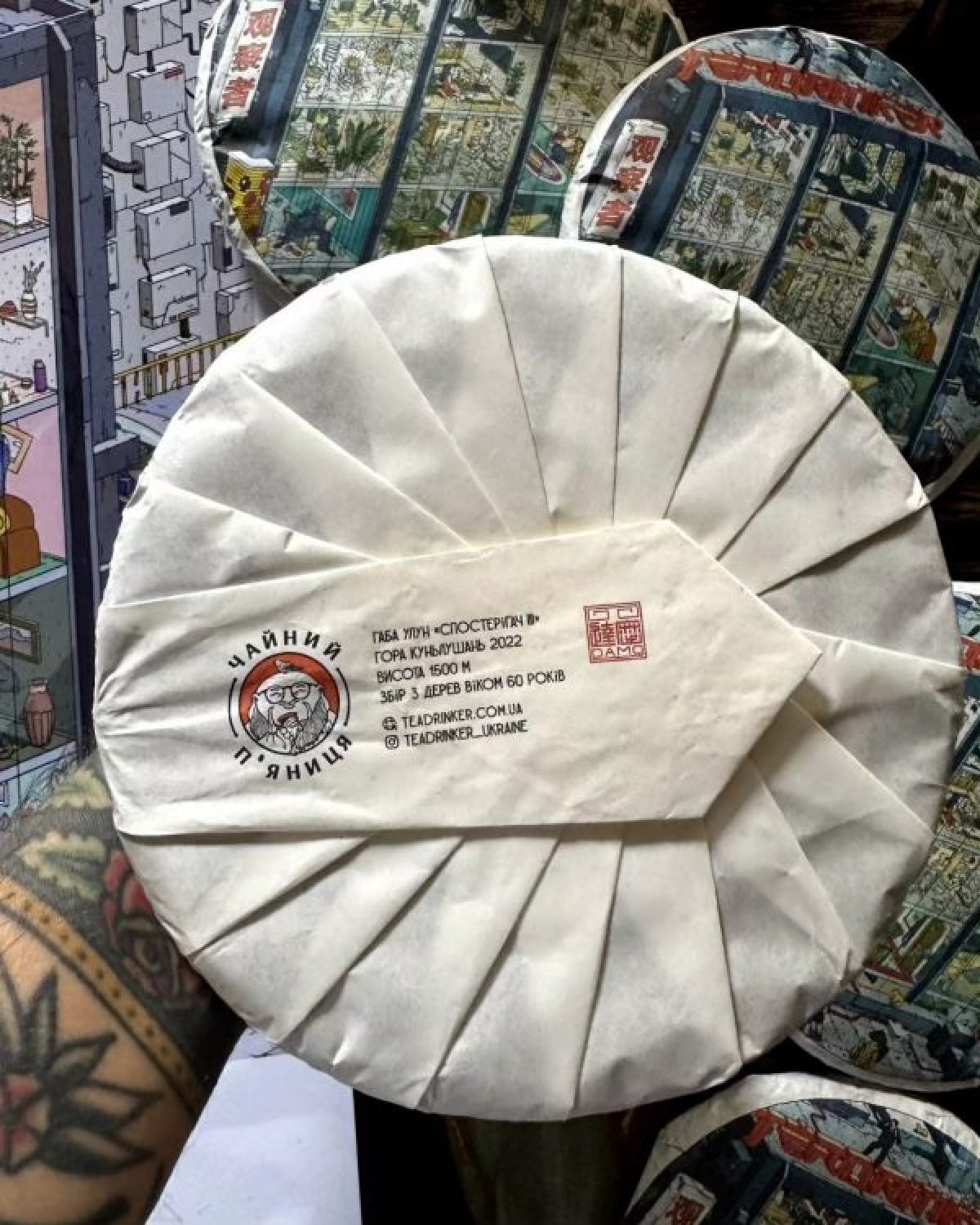 Габа улун спостерігач 3 Габа улун спостерігач 3