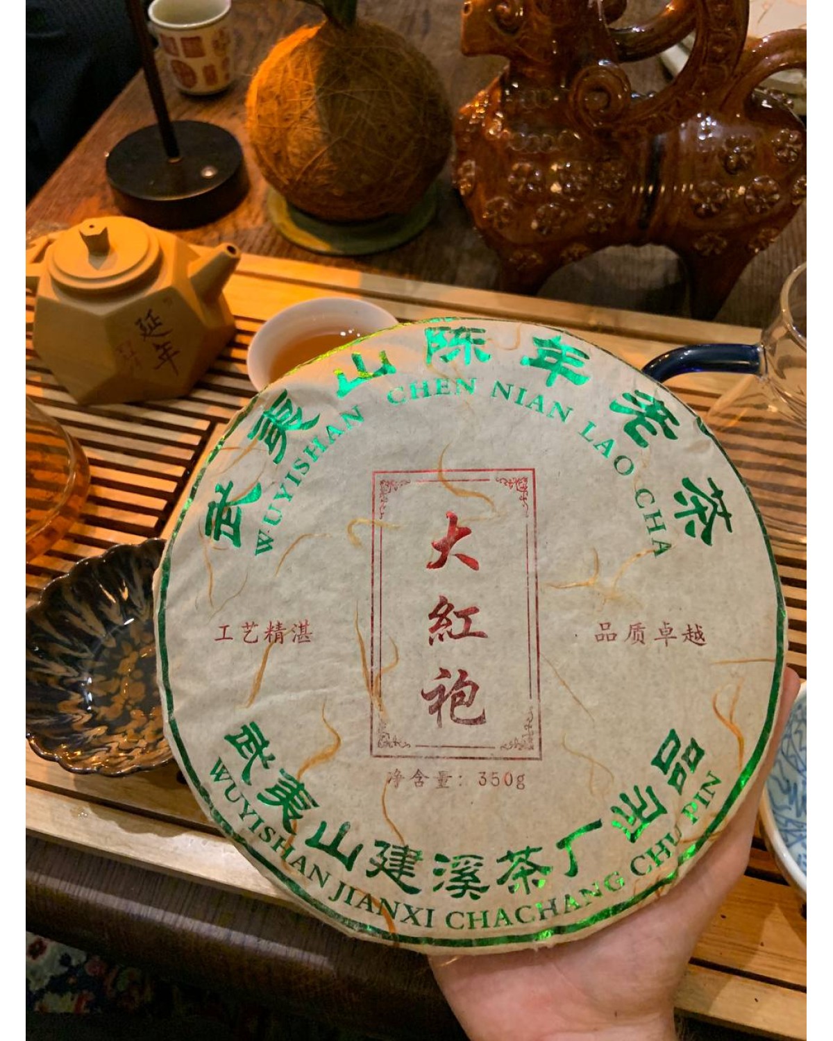 Фермерський да хун пао