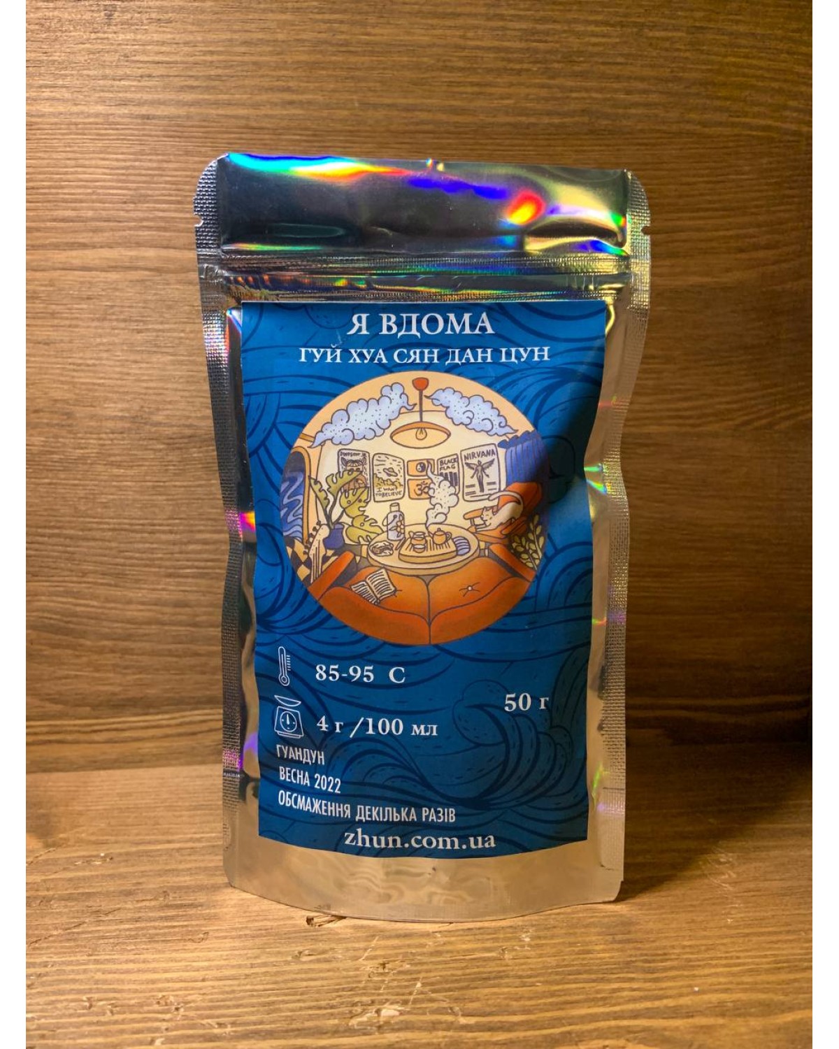 Чай Гуандунський улун гуй хуа сян дан цун “я вдома” 50г