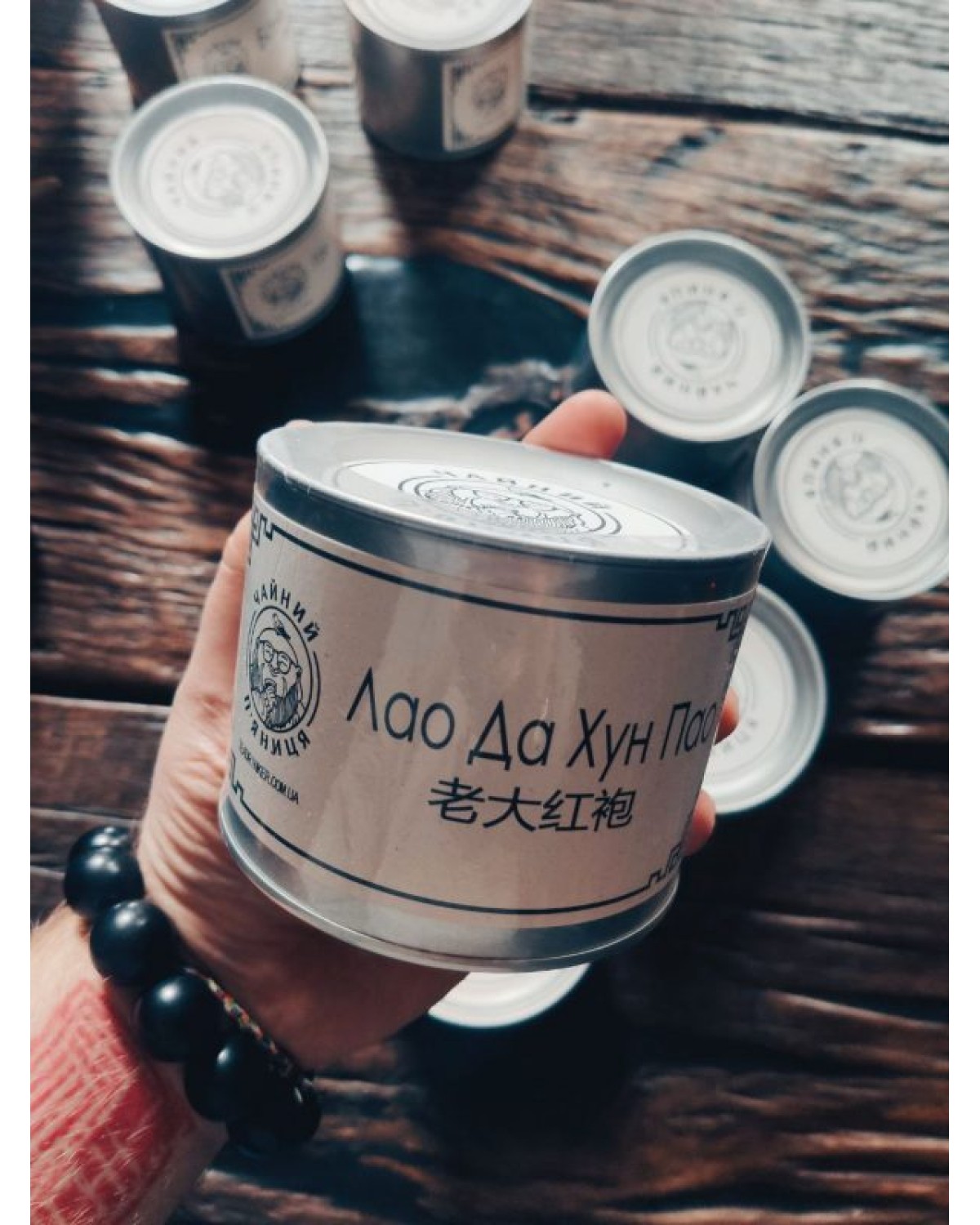 Чай Улун Лао да хун пао