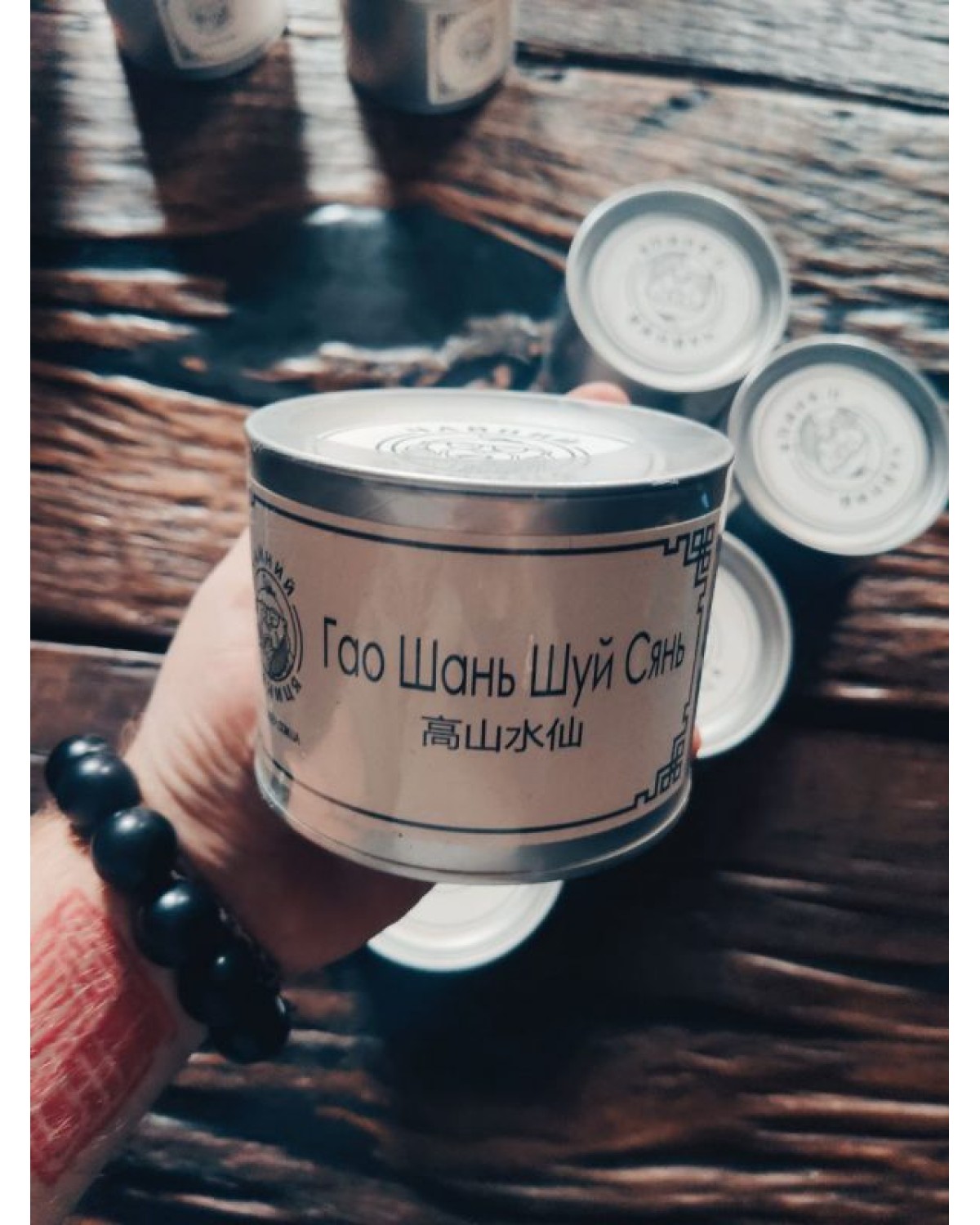 Чай Улун Гао шань шуй сянь 高山水仙