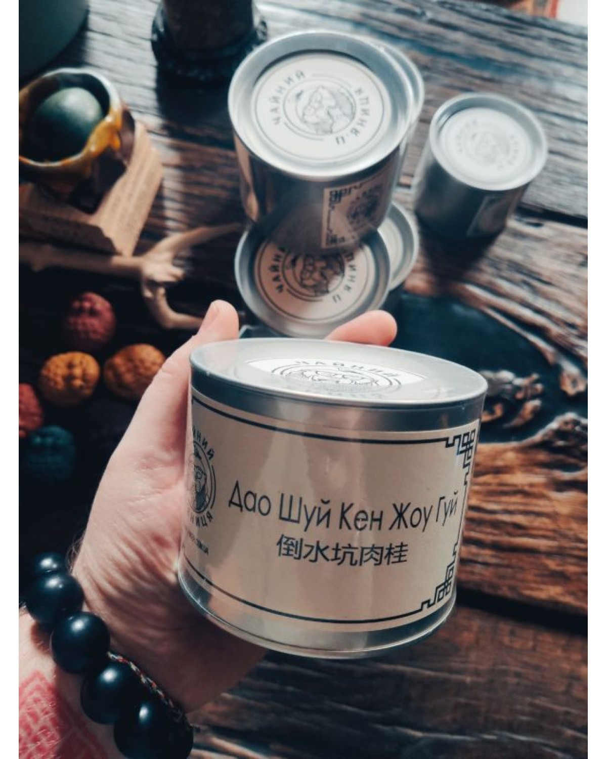 Чай Улун Дао шуй Кeн жоу гуй 倒水坑肉桂