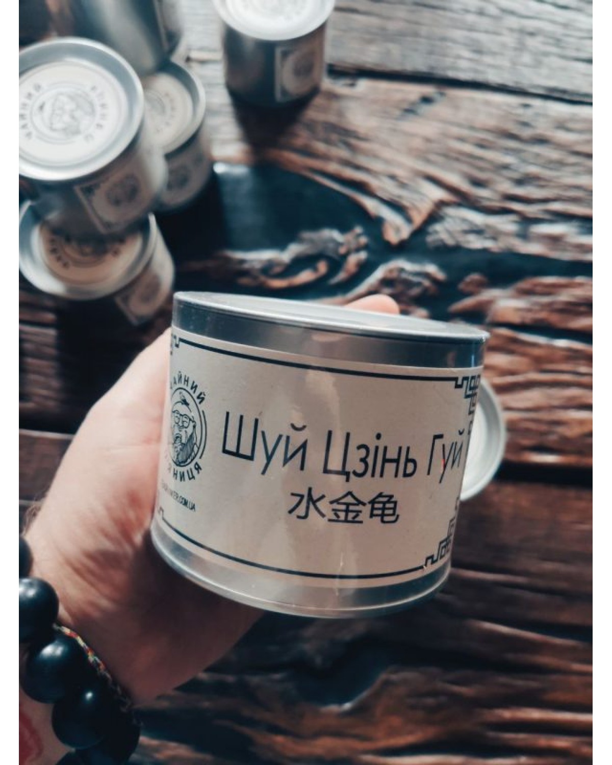 Чай Шуй цзінь гуй