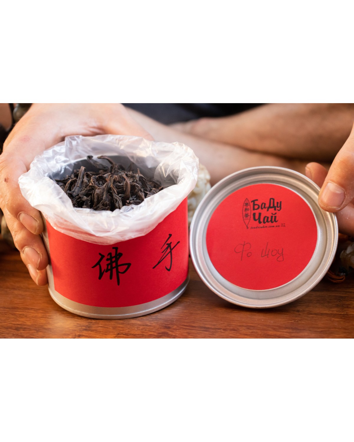 Фо шоу (佛手)