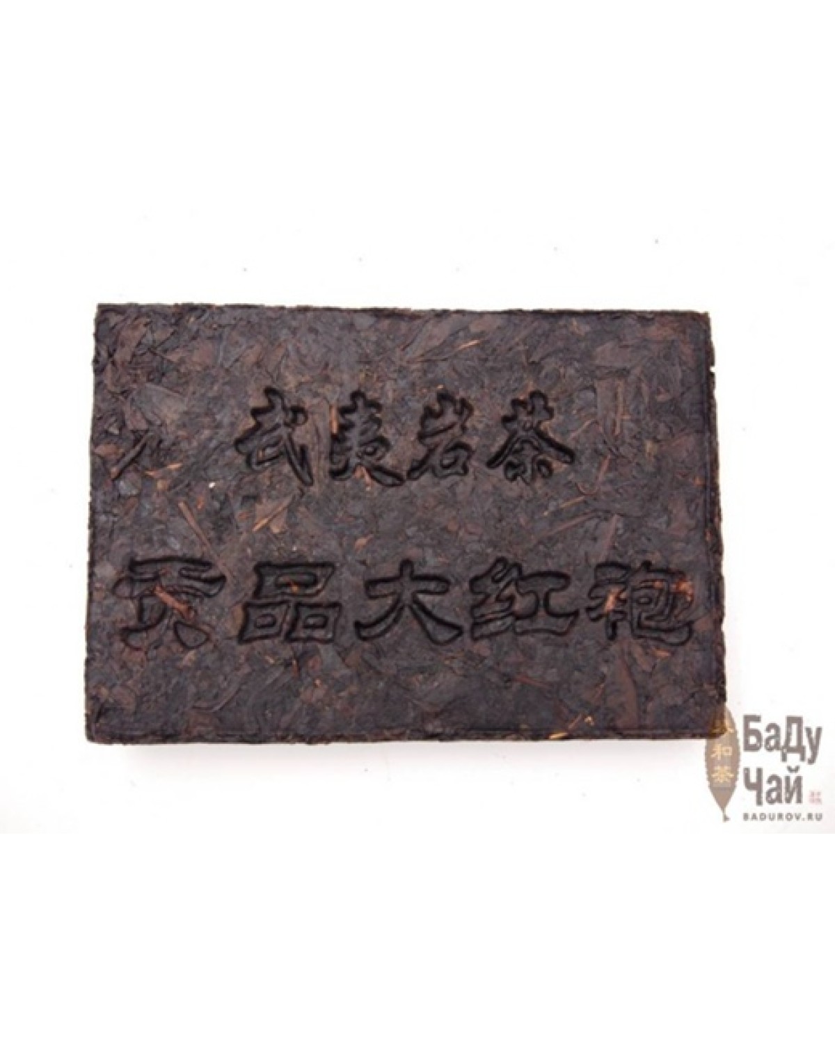 Да хун ПАО. цегла 2004р (大红袍砖) Да хун ПАО. цегла 2004р (大红袍砖)