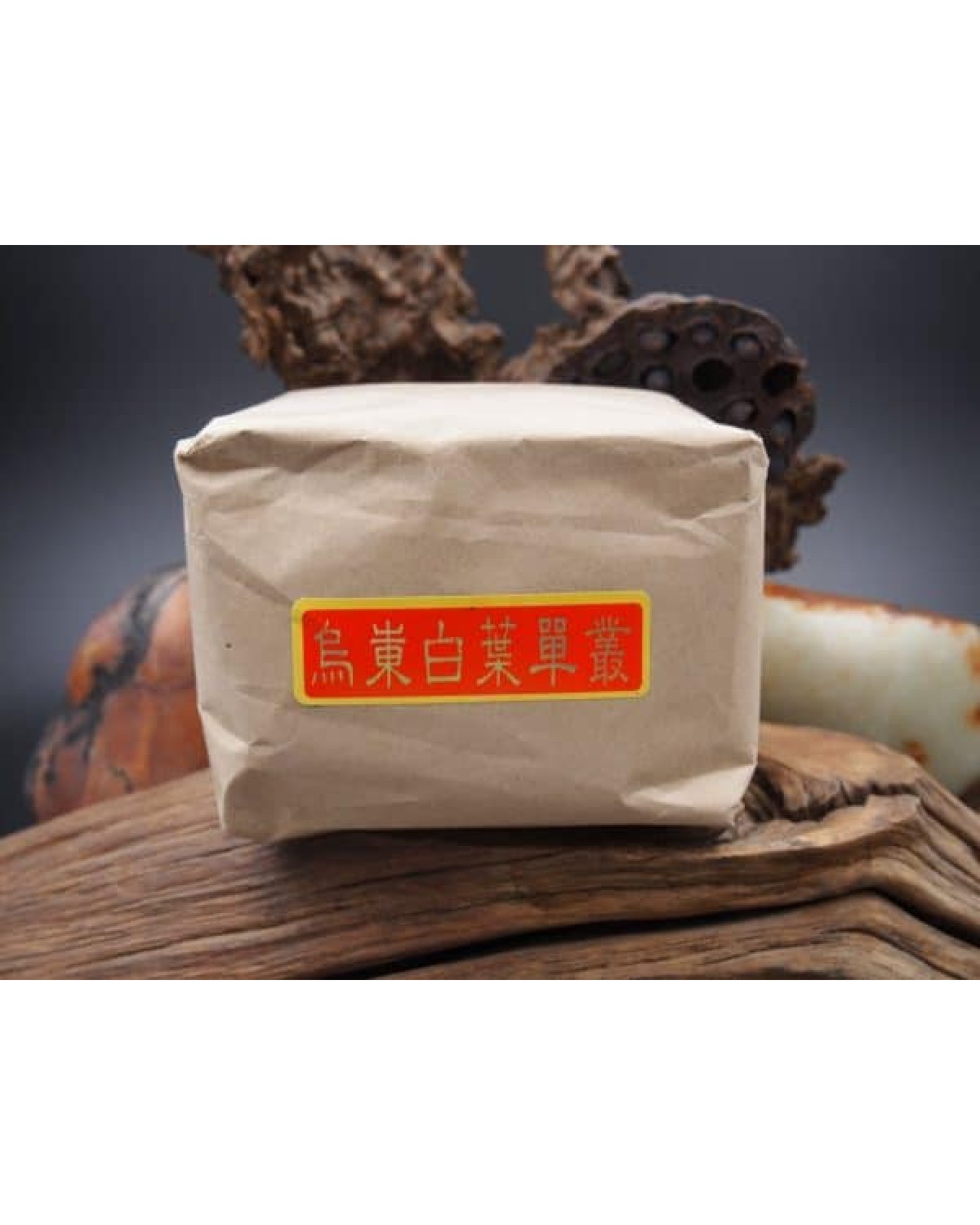 У дун бай е дань цун (乌东白叶单丛) У дун бай е дань цун (乌东白叶单丛)