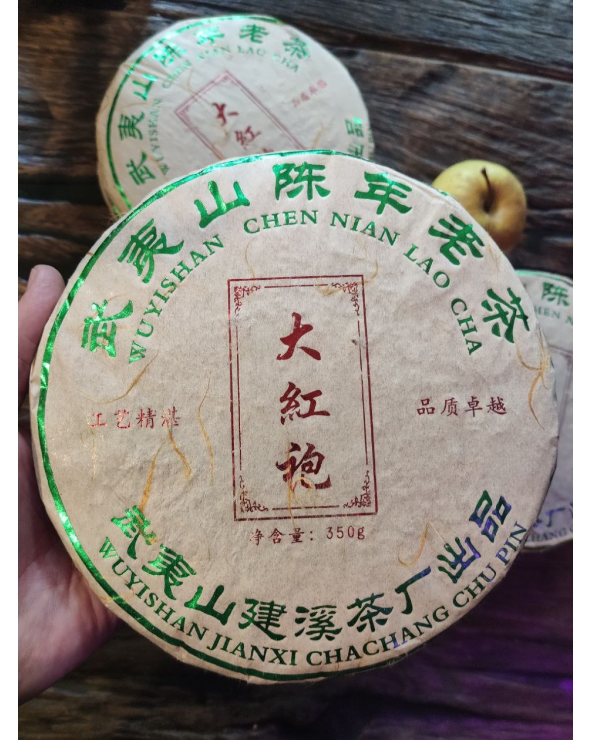 Да хун пао млинець 2018