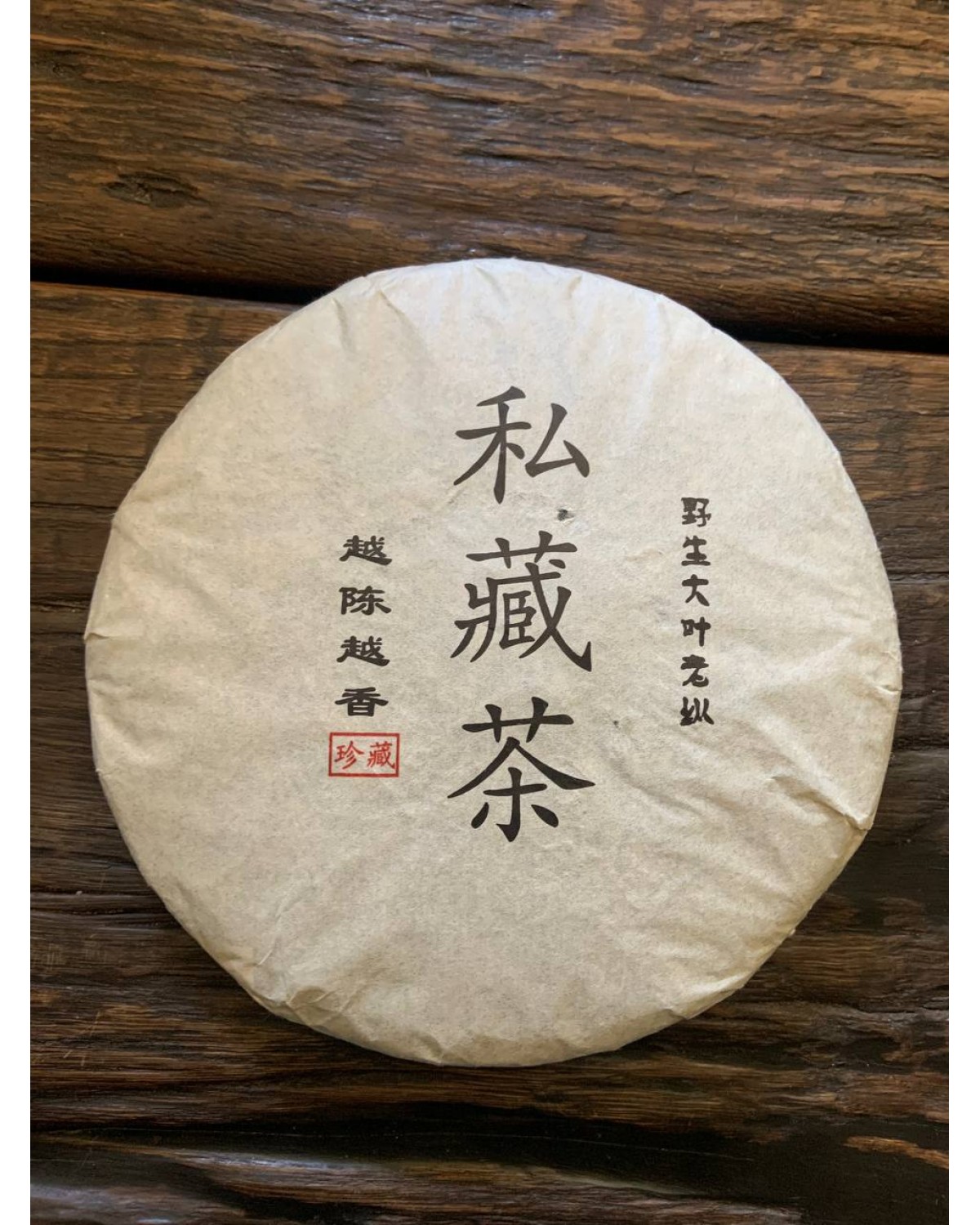 Фермерський шуй сянь