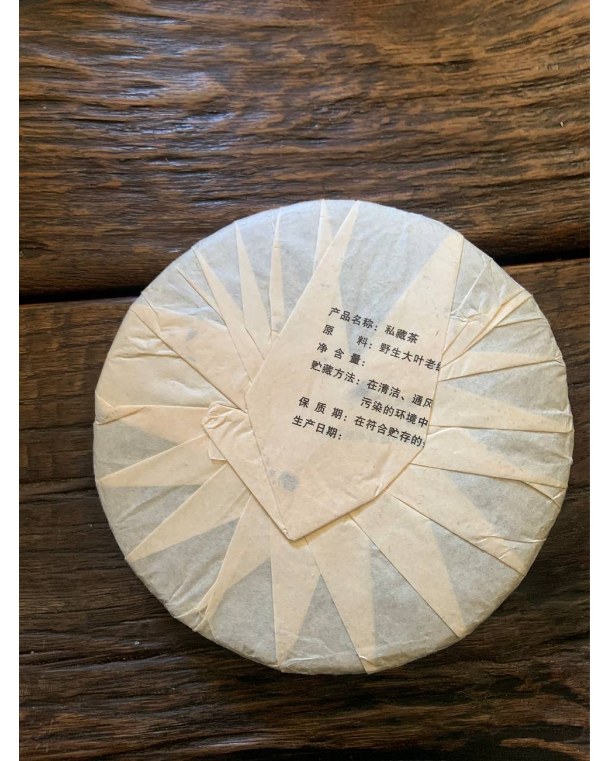 Фермерський шуй сянь